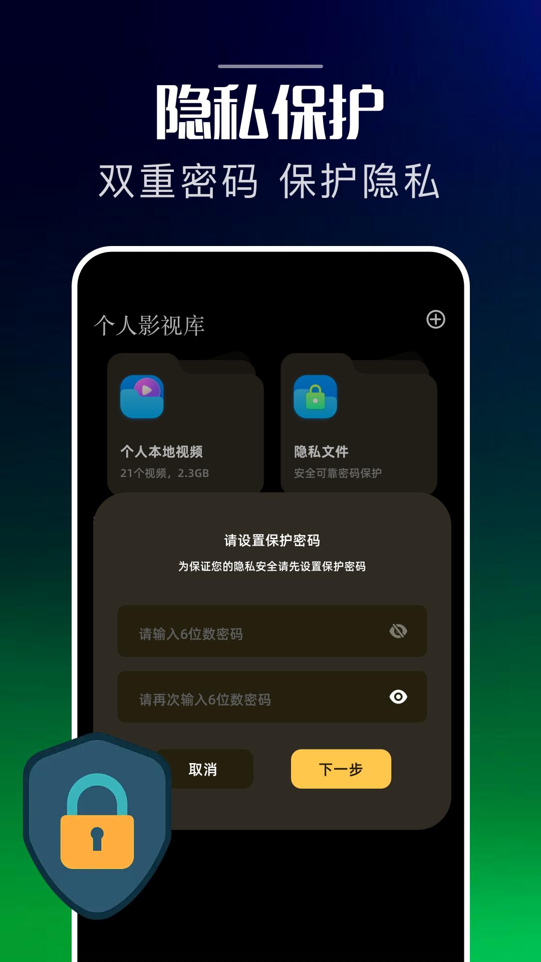 泰圈 v4.1.2