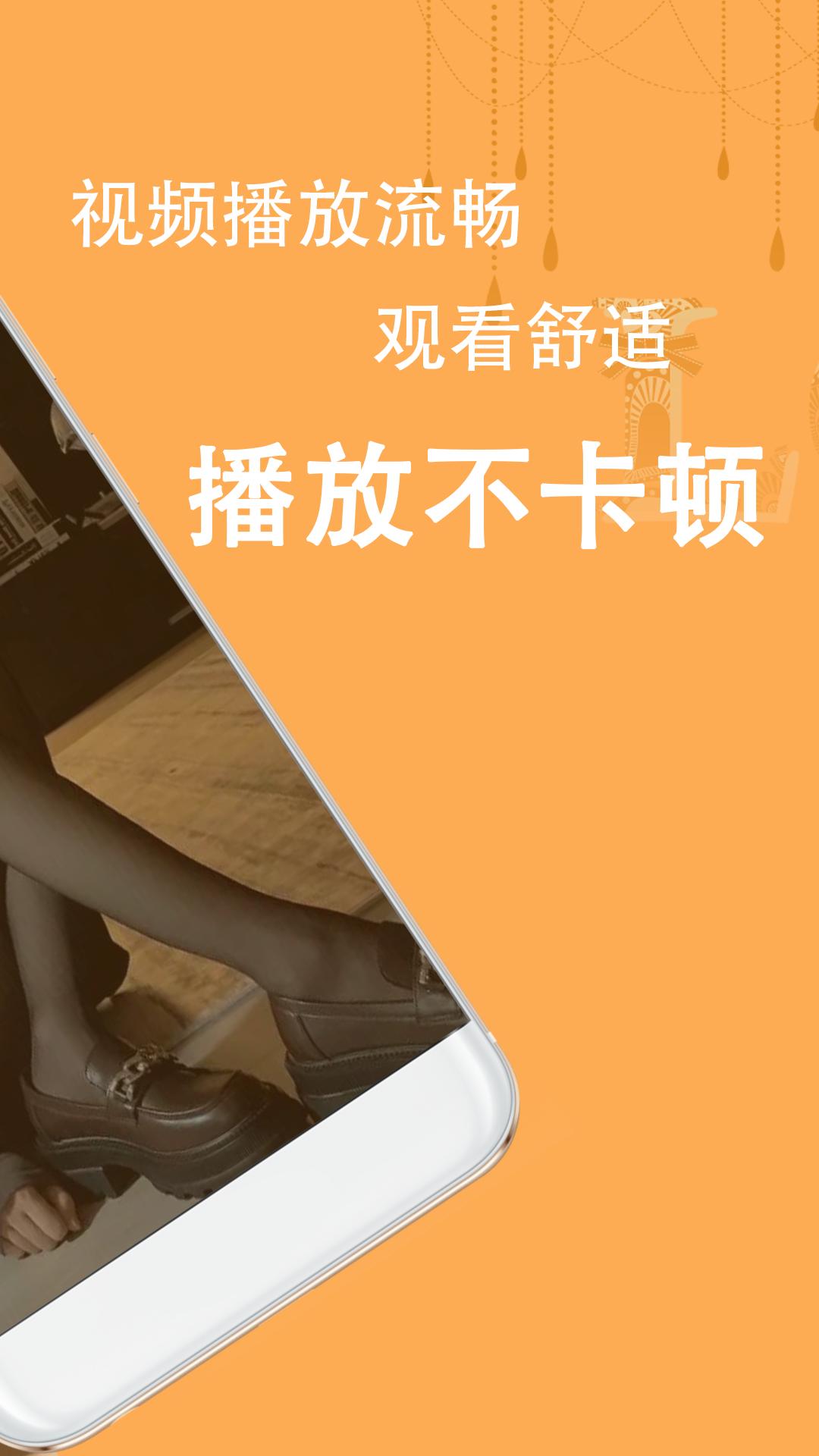 杏视频播放器 v4.2.3