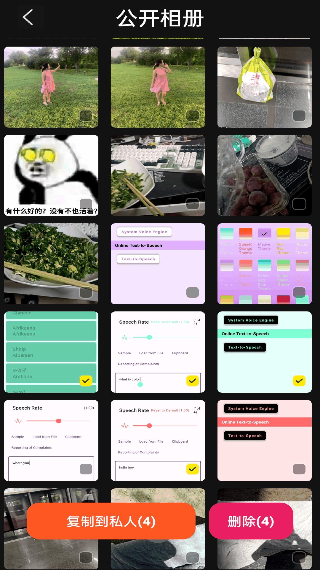 私密个人相册 v5.3.4