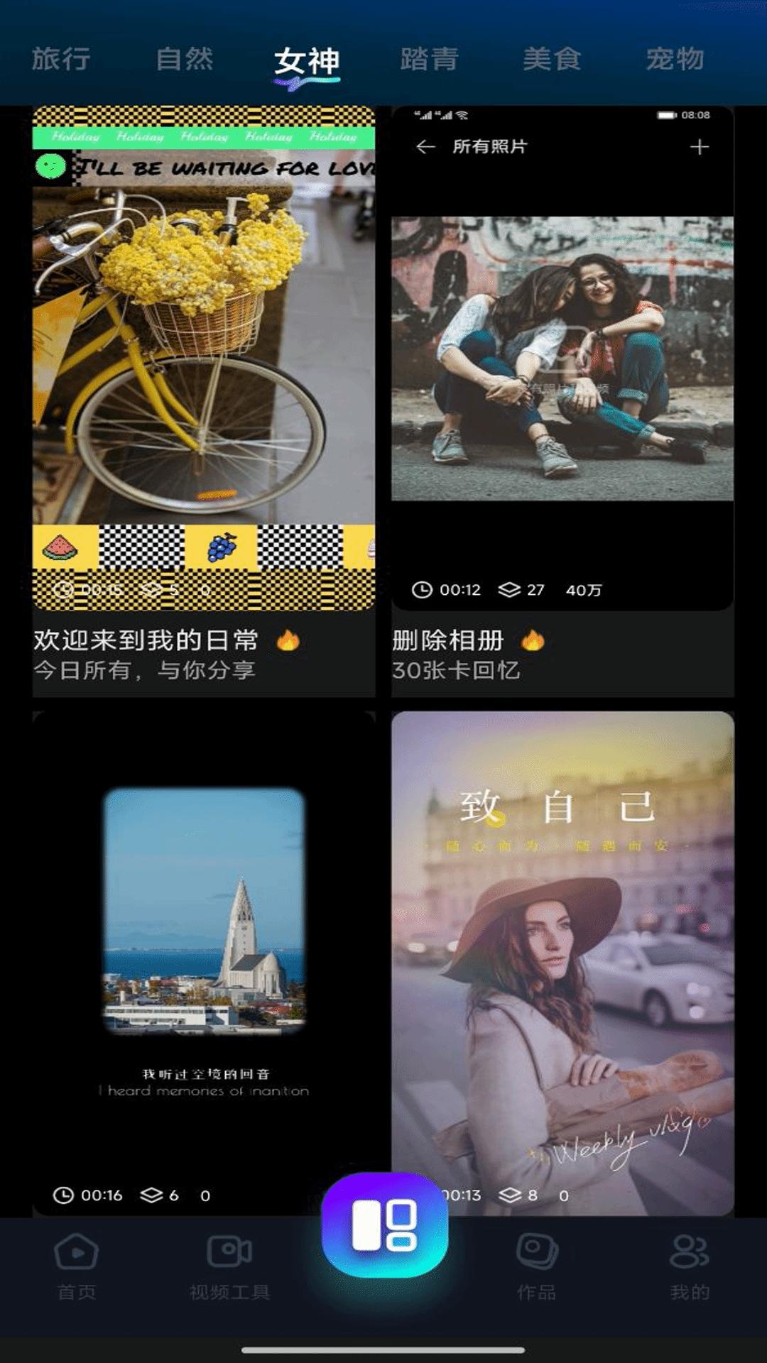 快映 v5.3.2