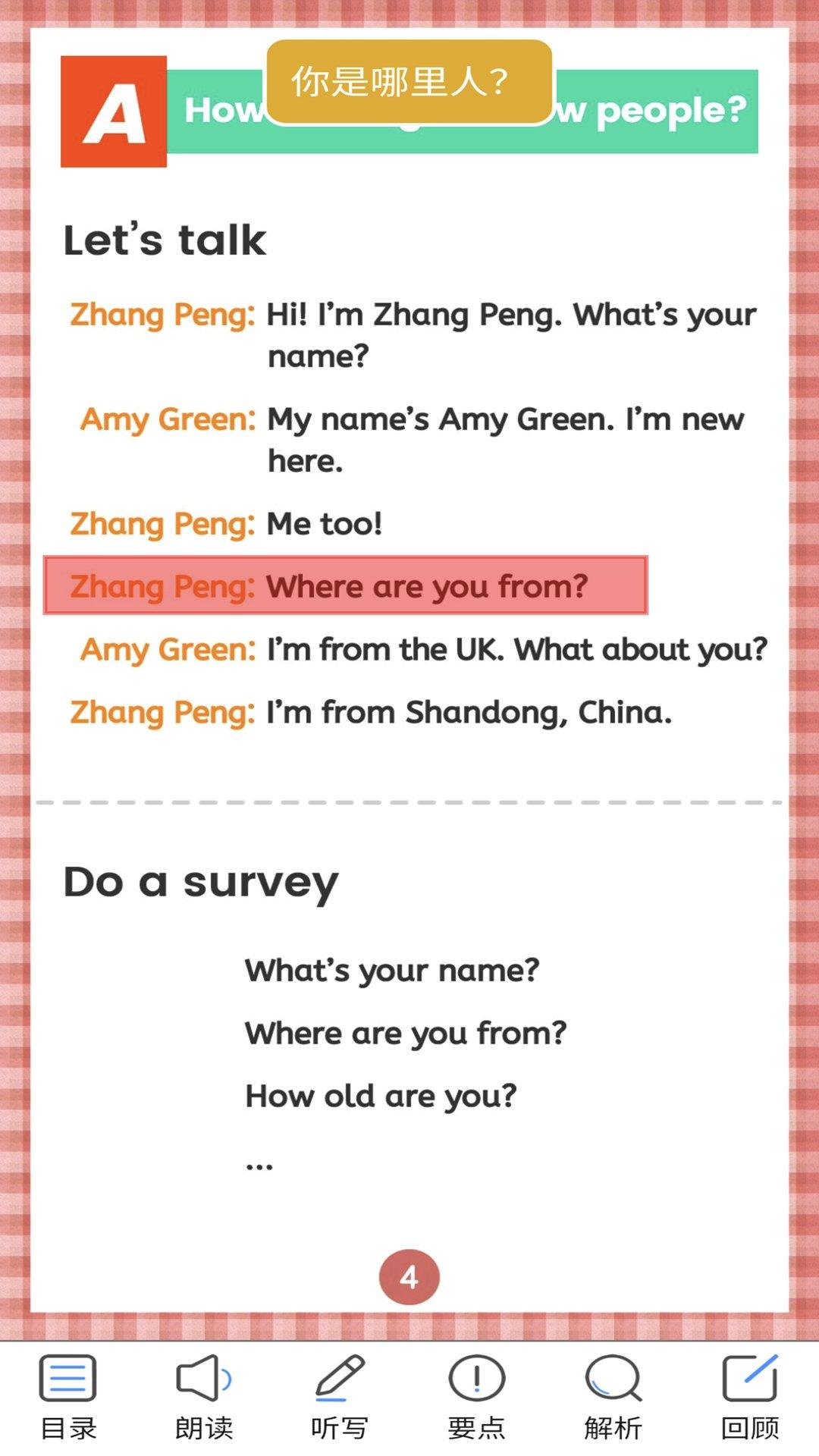 三下智能助手 v5.2.2