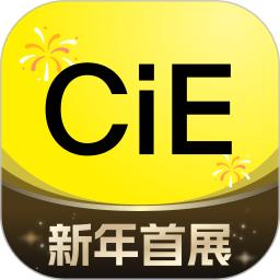 CiE美妆创新展