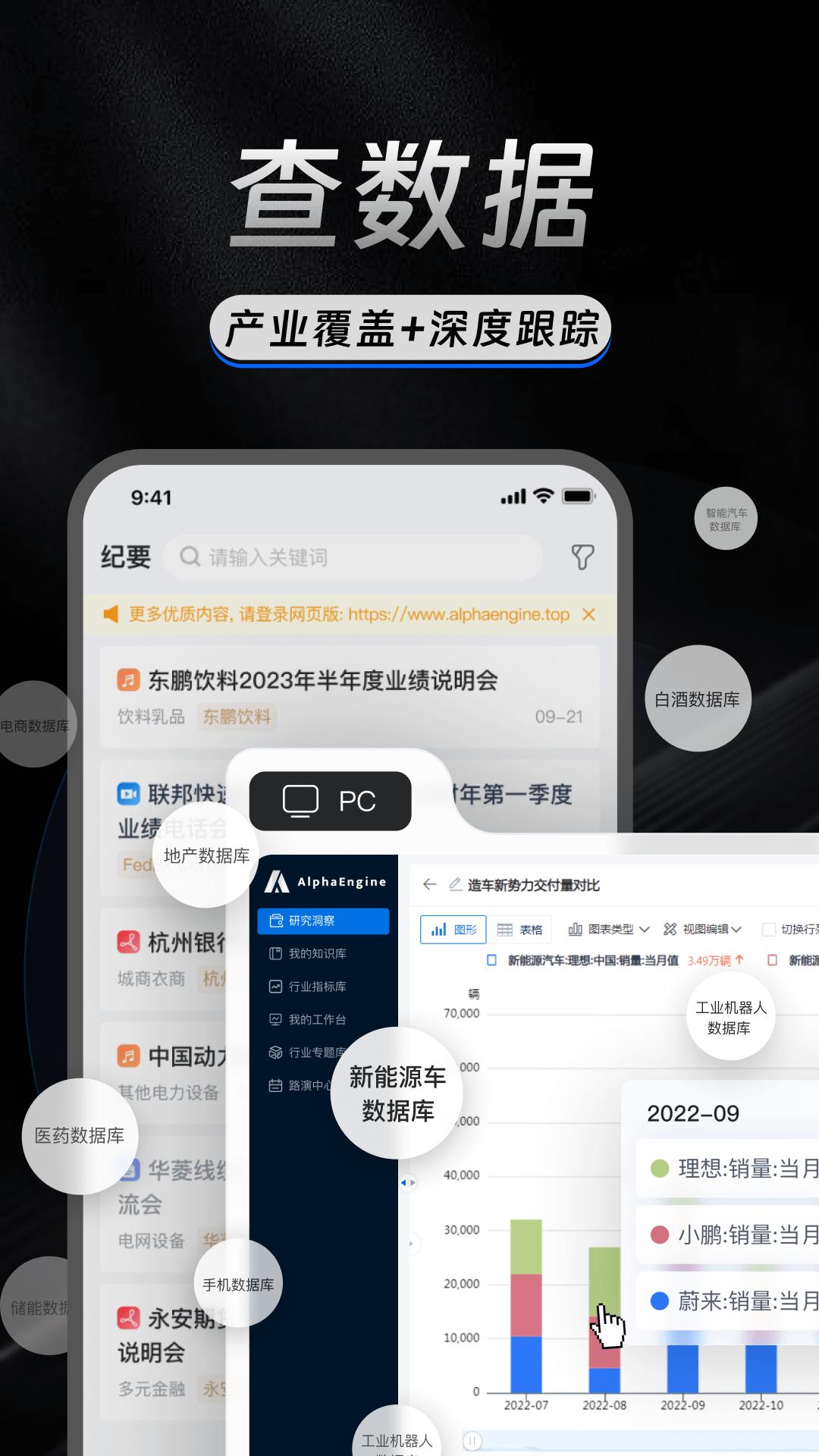 AlphaEngine下载介绍图