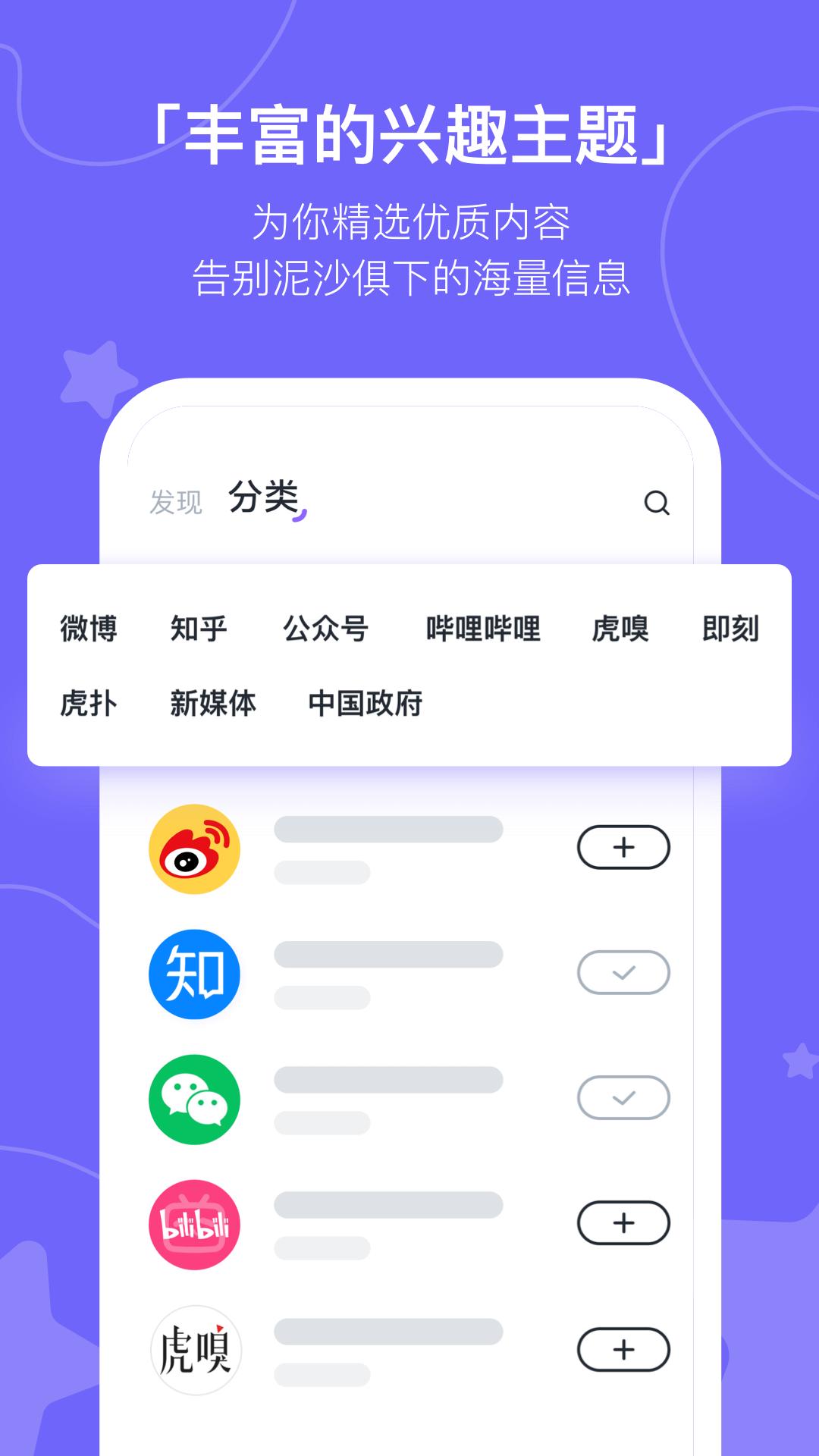 摸鱼kik v6.0.3