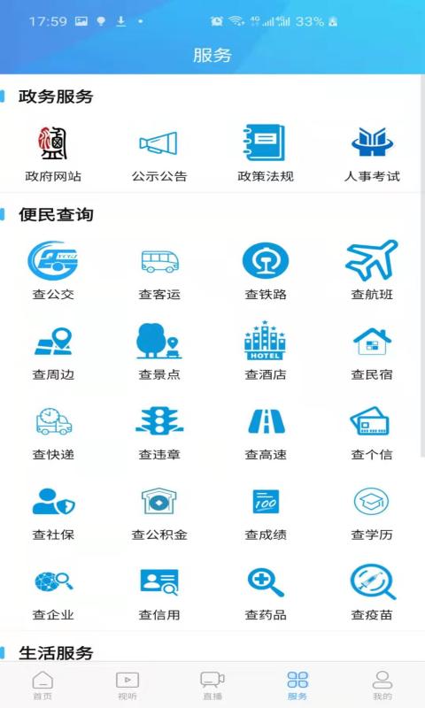 七彩盐湖下载介绍图