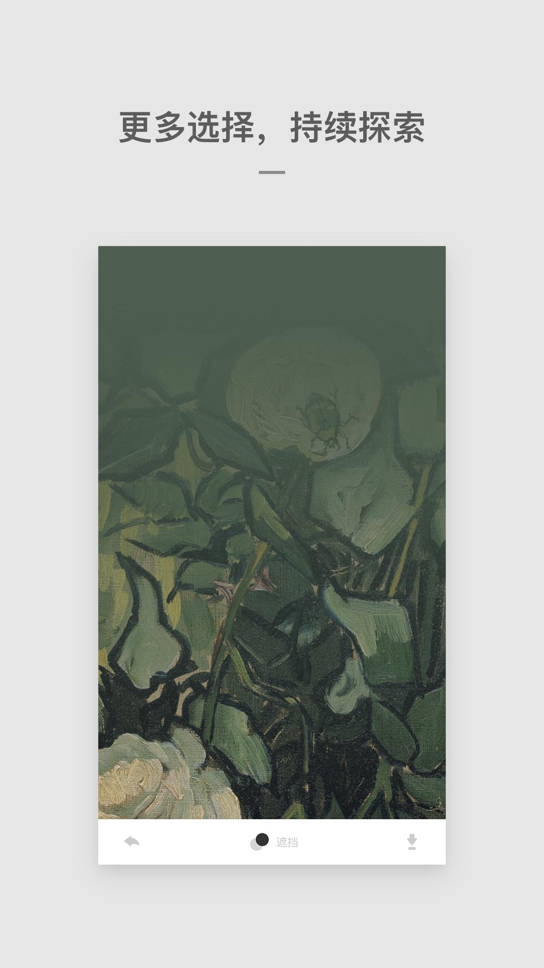 Cutisan下载介绍图