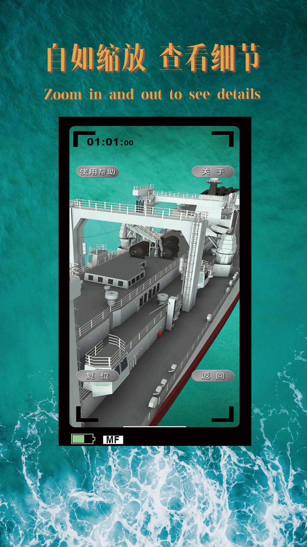 海洋守护神 v6.3.1