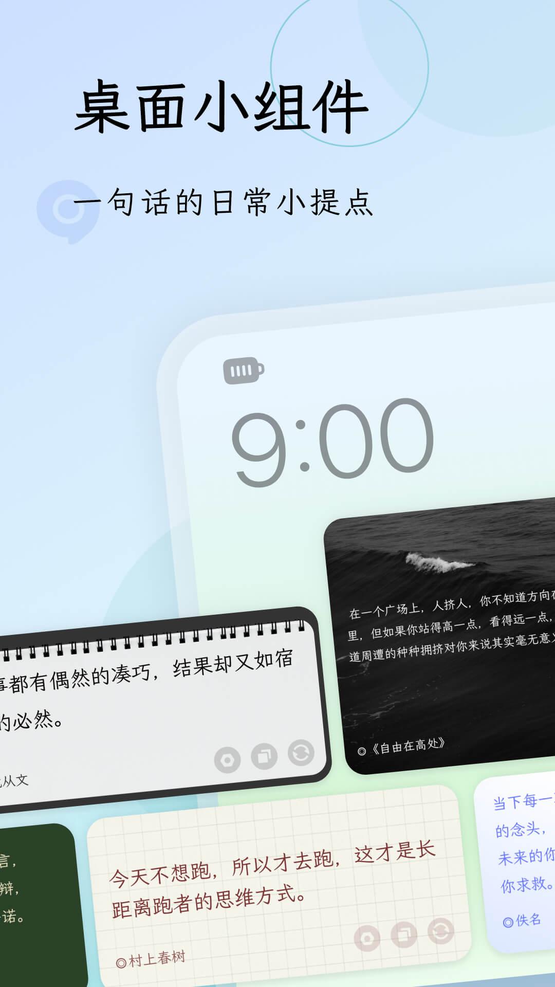 句读 v5.1.4