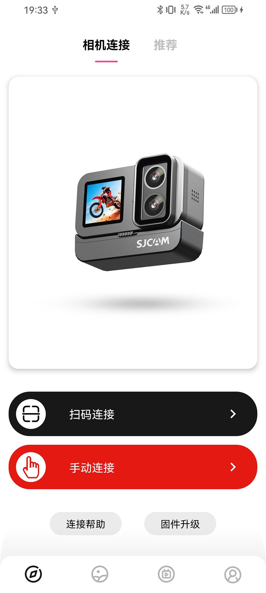 SJCAM Zone v3.0.3