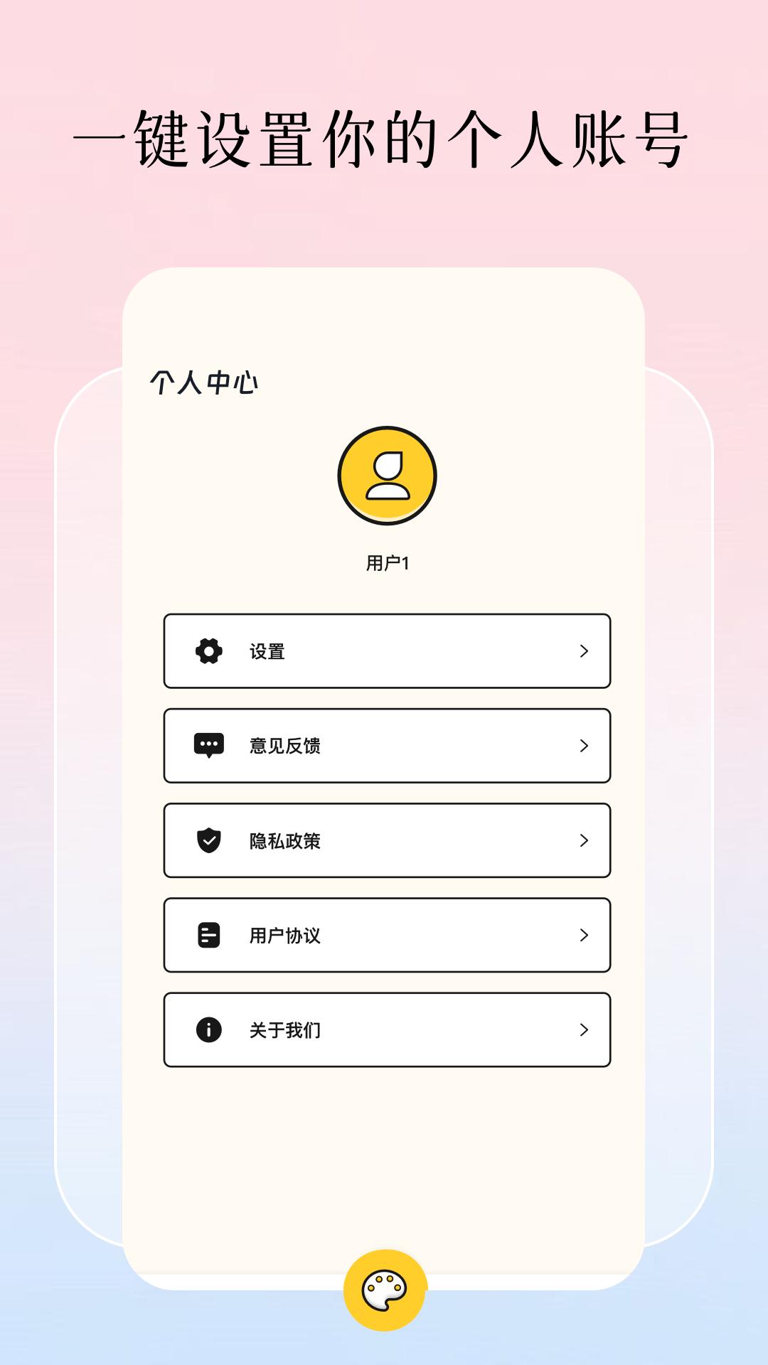 美漫园下载介绍图