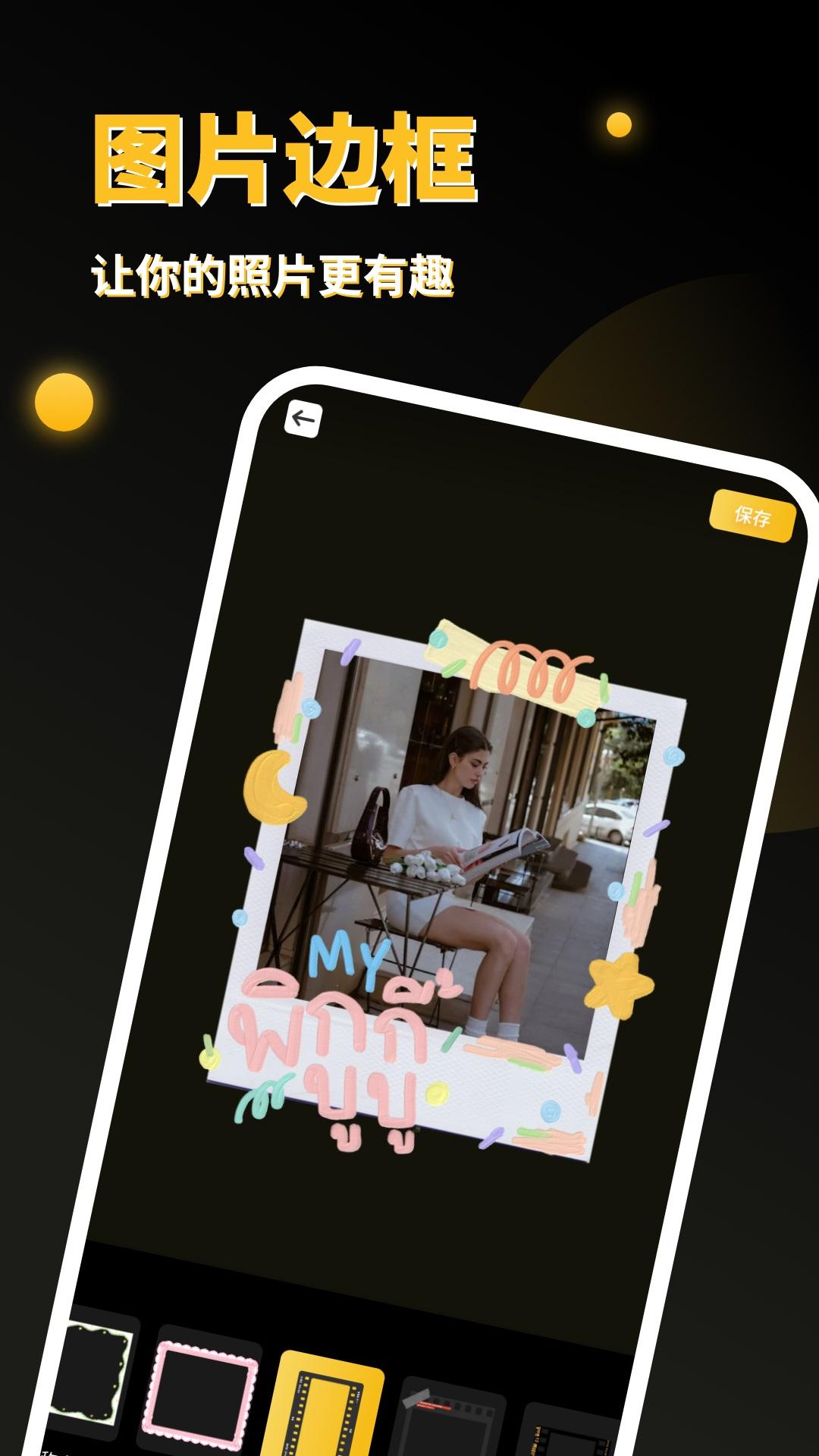 PS图像处理 v4.2.4