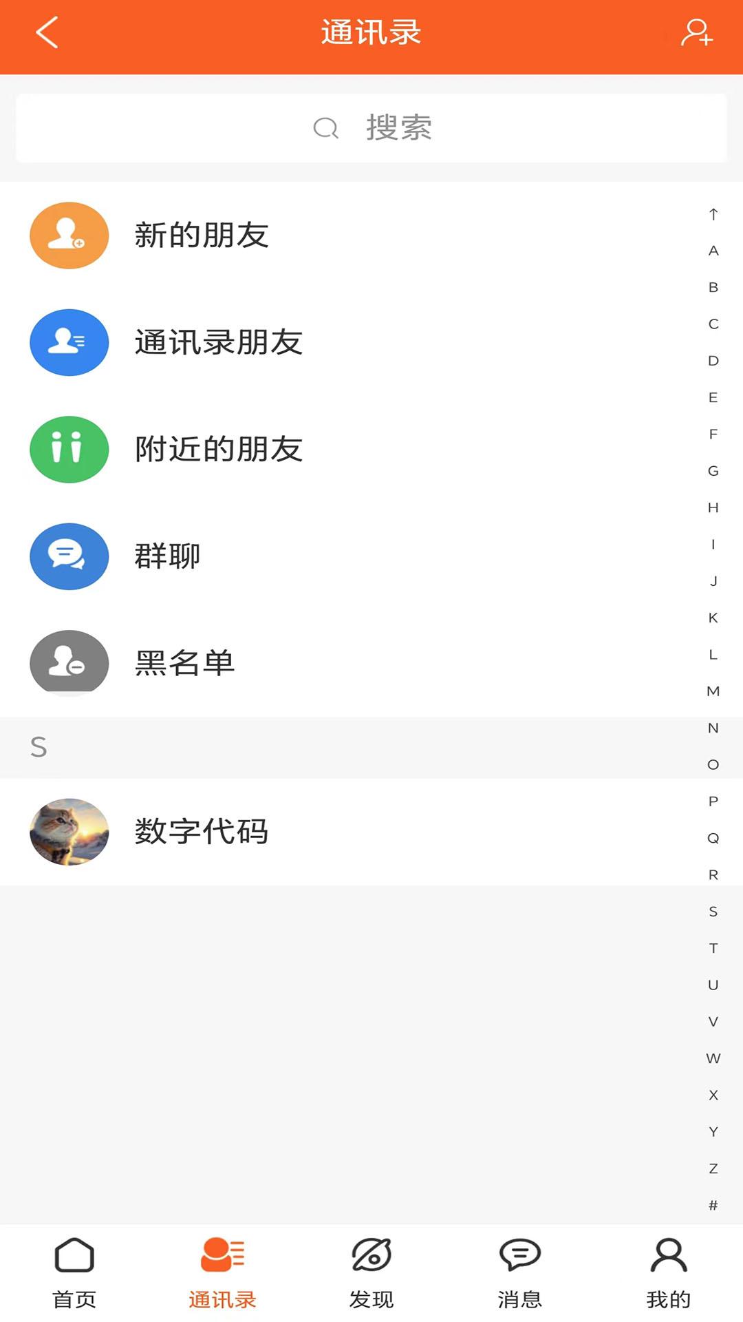 亿美精选 v5.1.3