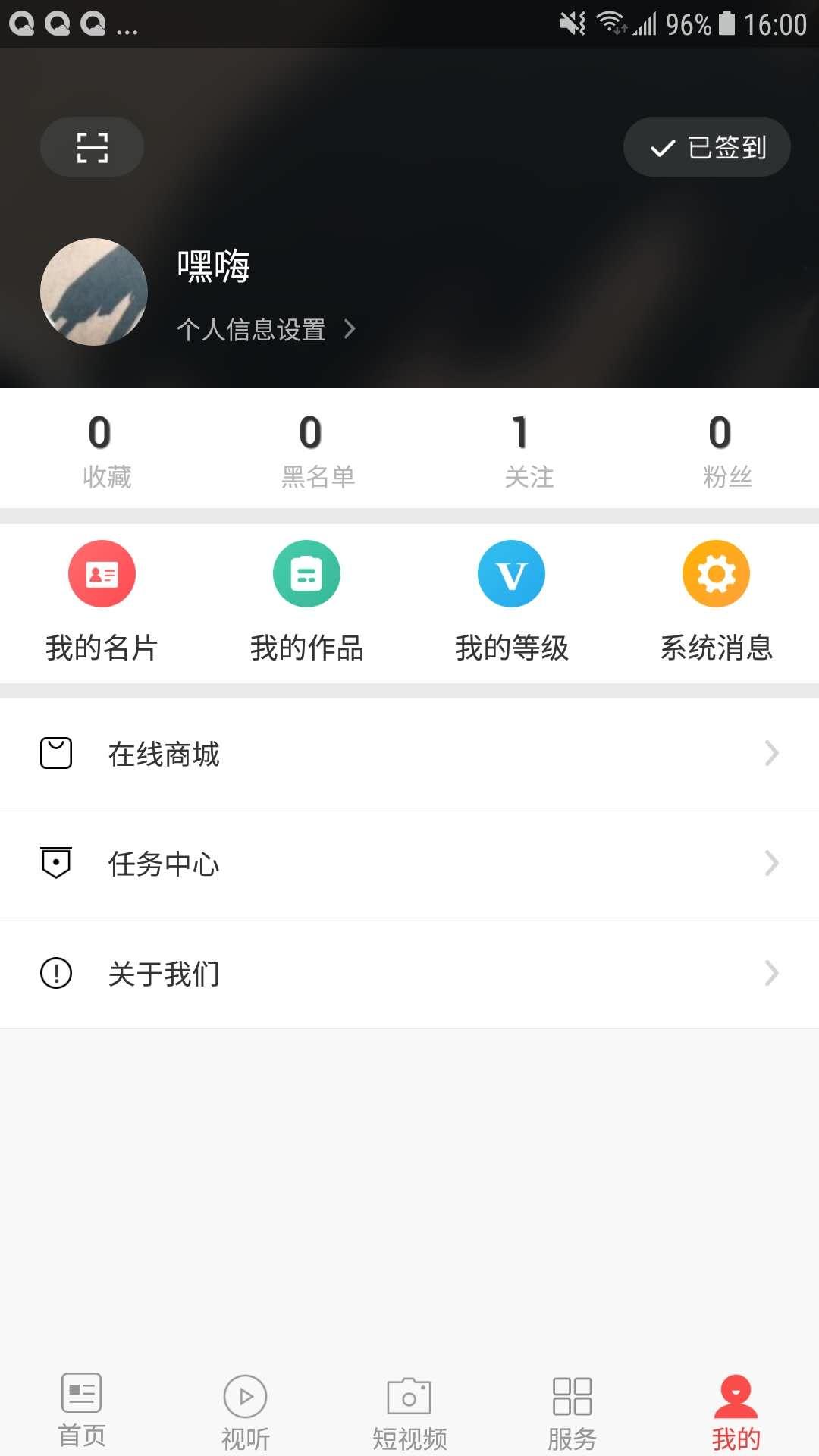 云小雅 v5.3.4