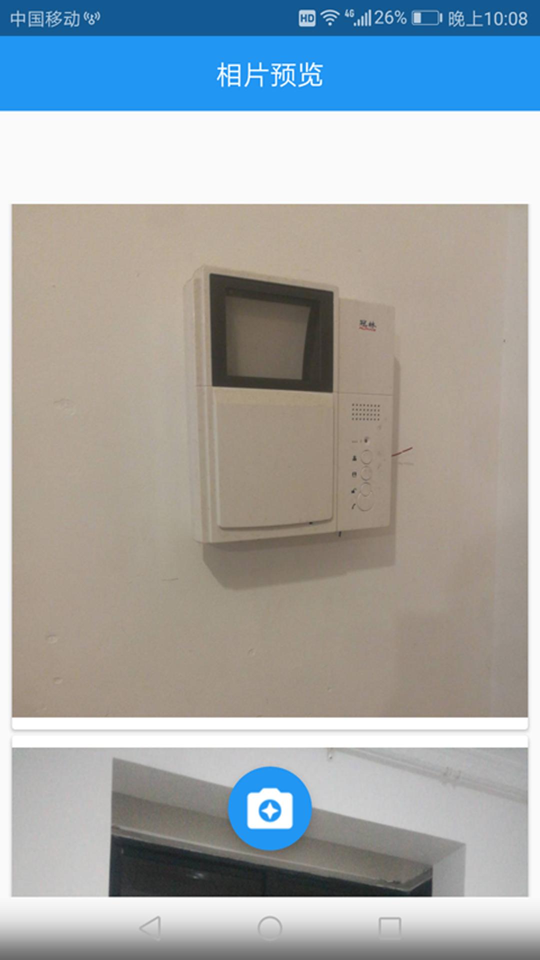 照相机大全 v3.4.4