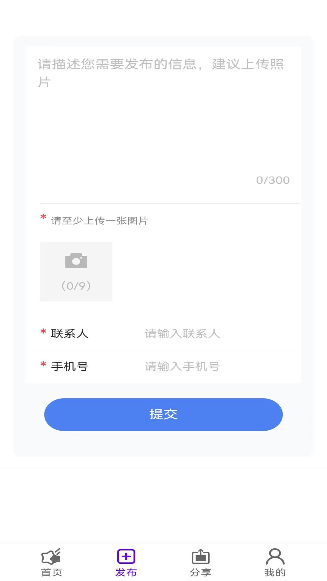 看都管了 v3.1.2