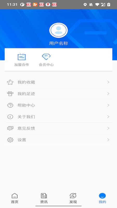 债查查下载介绍图