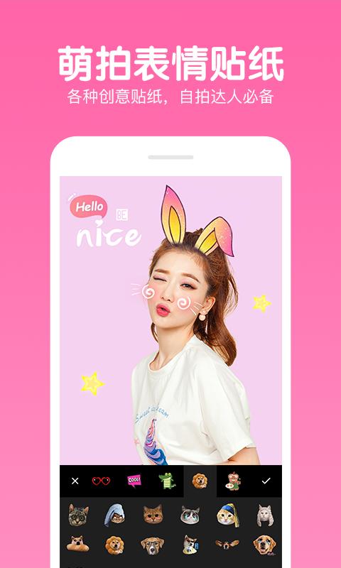 快云P图编辑 v6.4.3