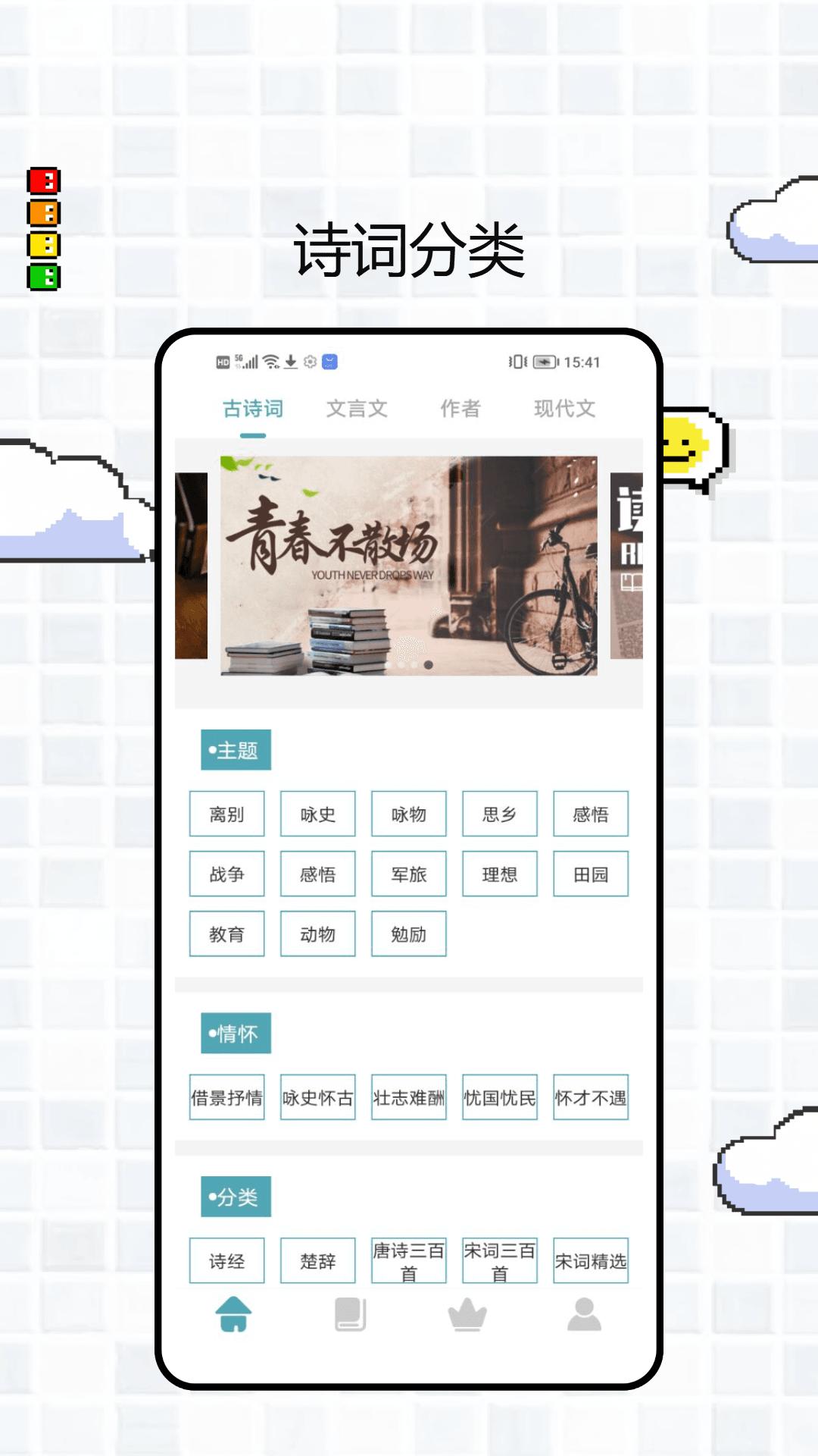 可达阅读器下载介绍图