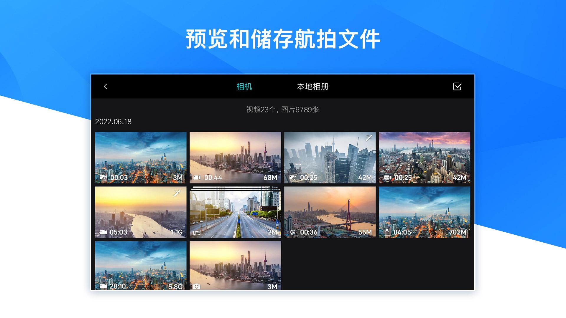 FIMI Navi 3.0 v6.3.4
