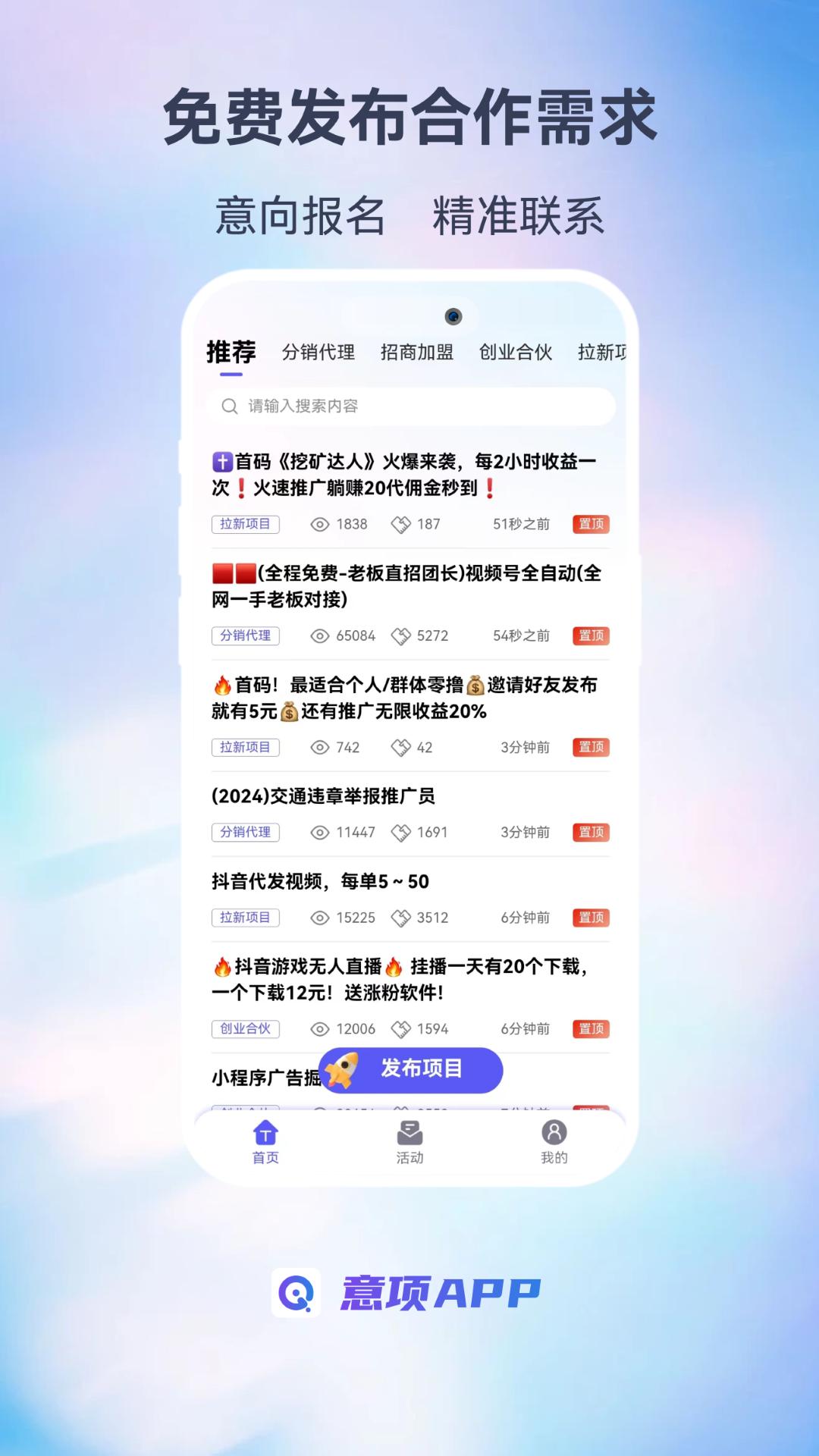 意项 v3.1.4
