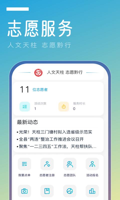 金色天柱 v6.0.1