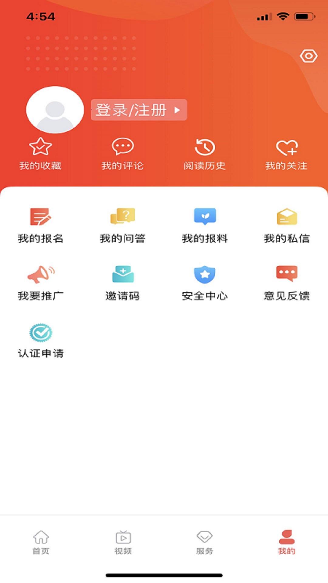 冀云孟村 v4.0.4