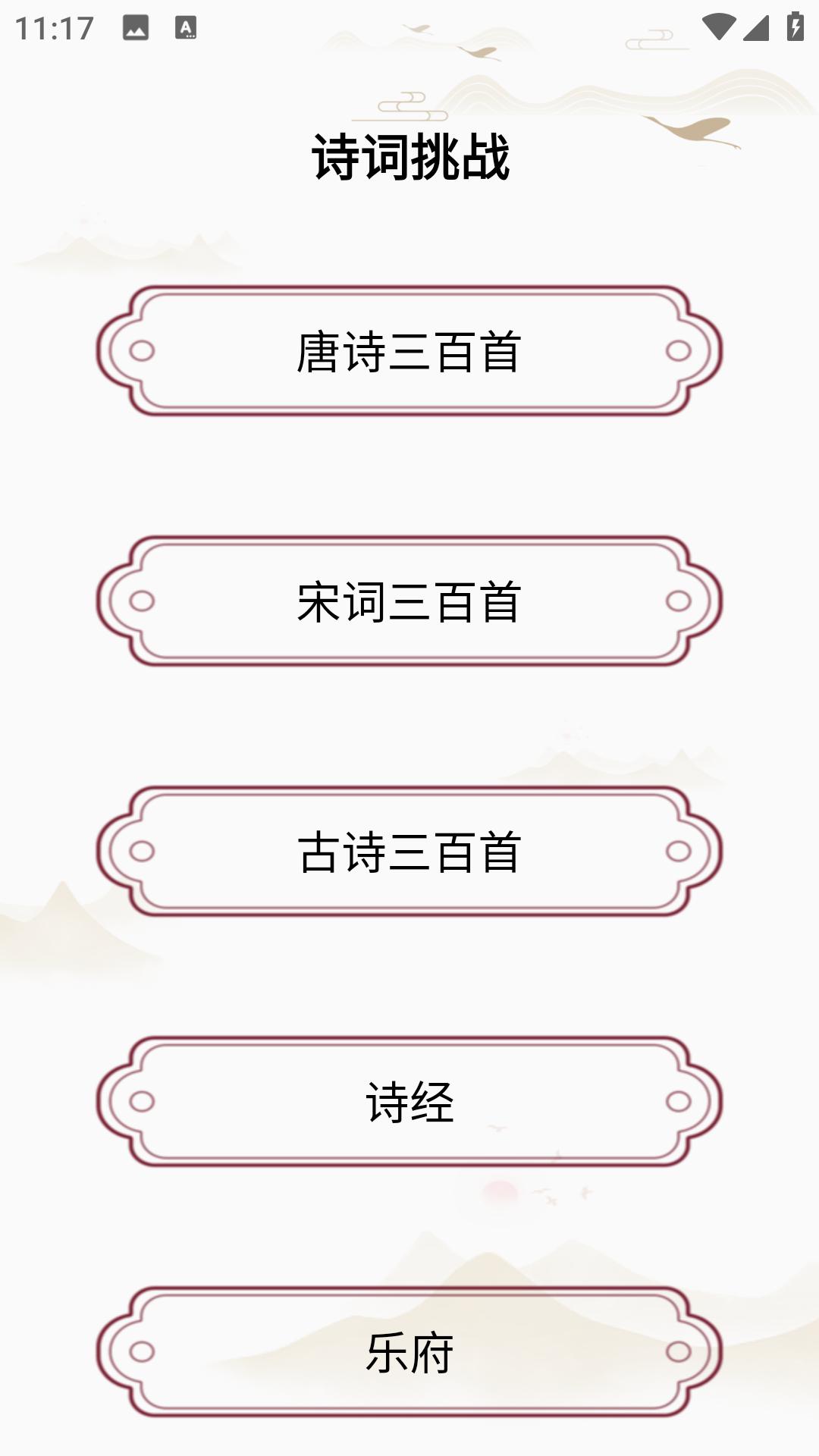 泛雅课堂下载介绍图