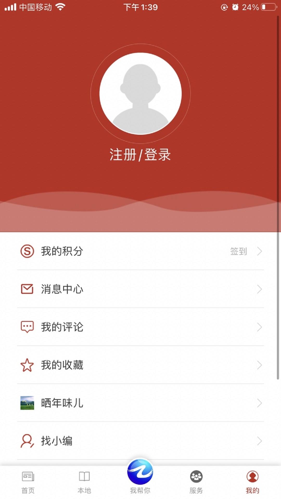 扎鲁特发布 v3.2.4