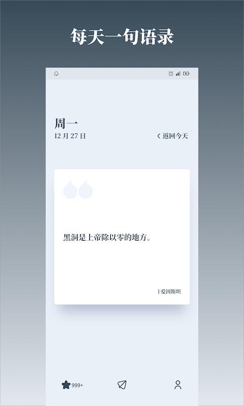 字醒 v3.0.3