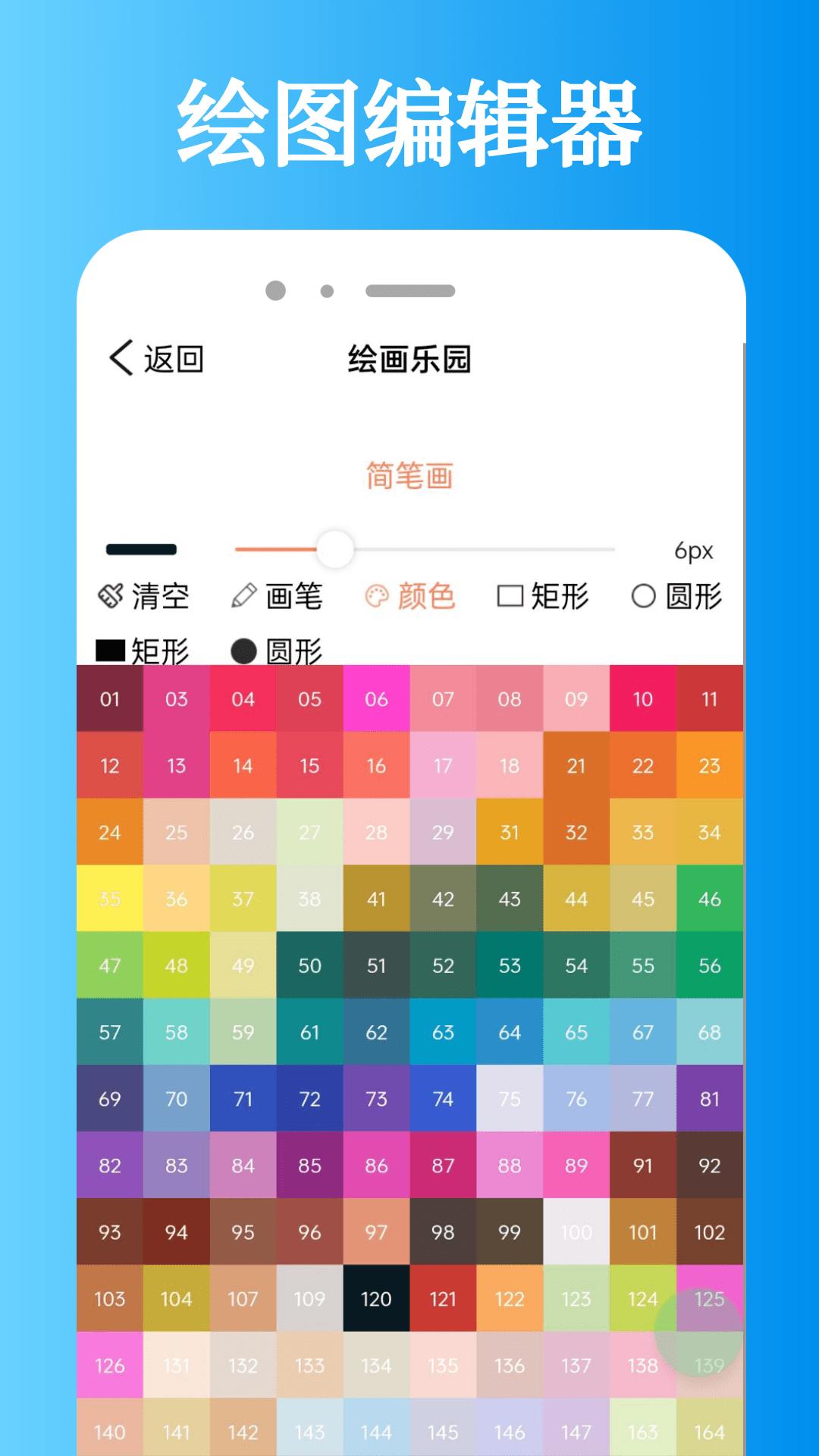 迅龙视频 v6.5.4