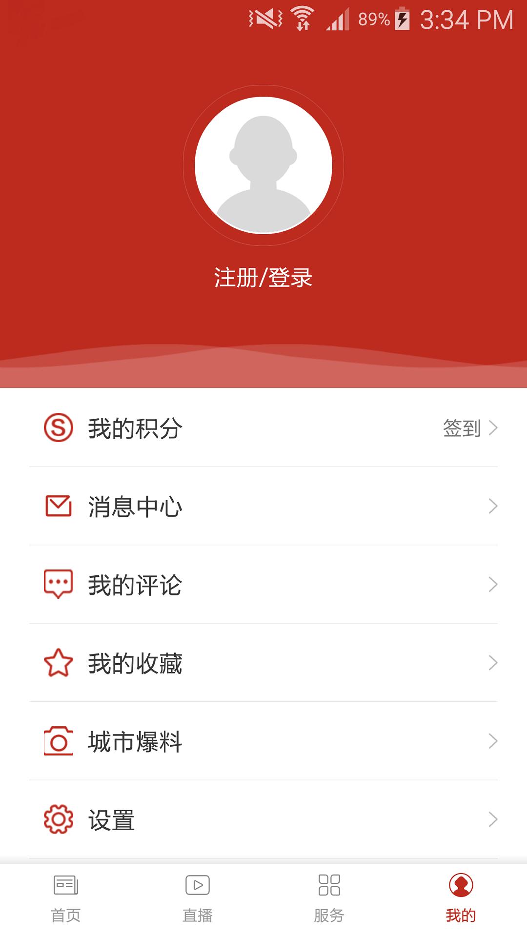 大美北流下载介绍图