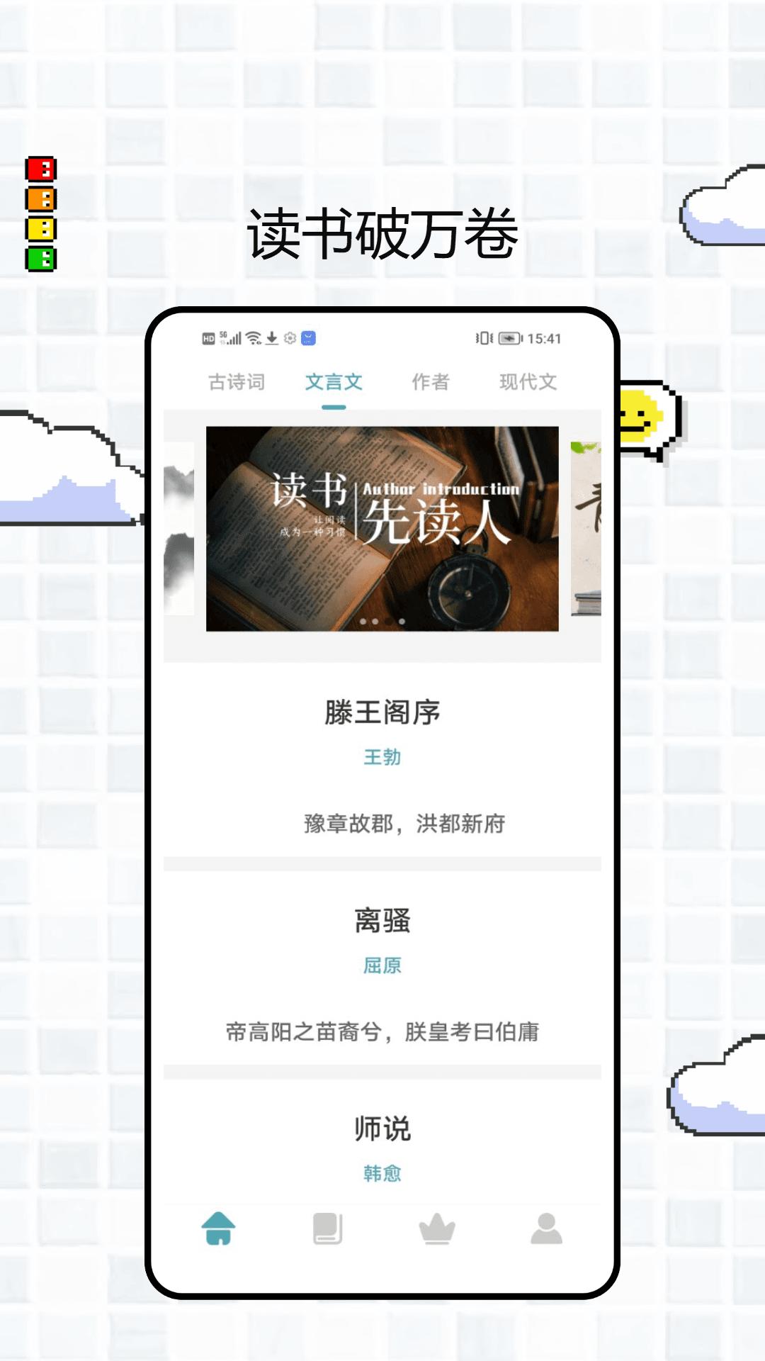 可达阅读器 v4.5.1