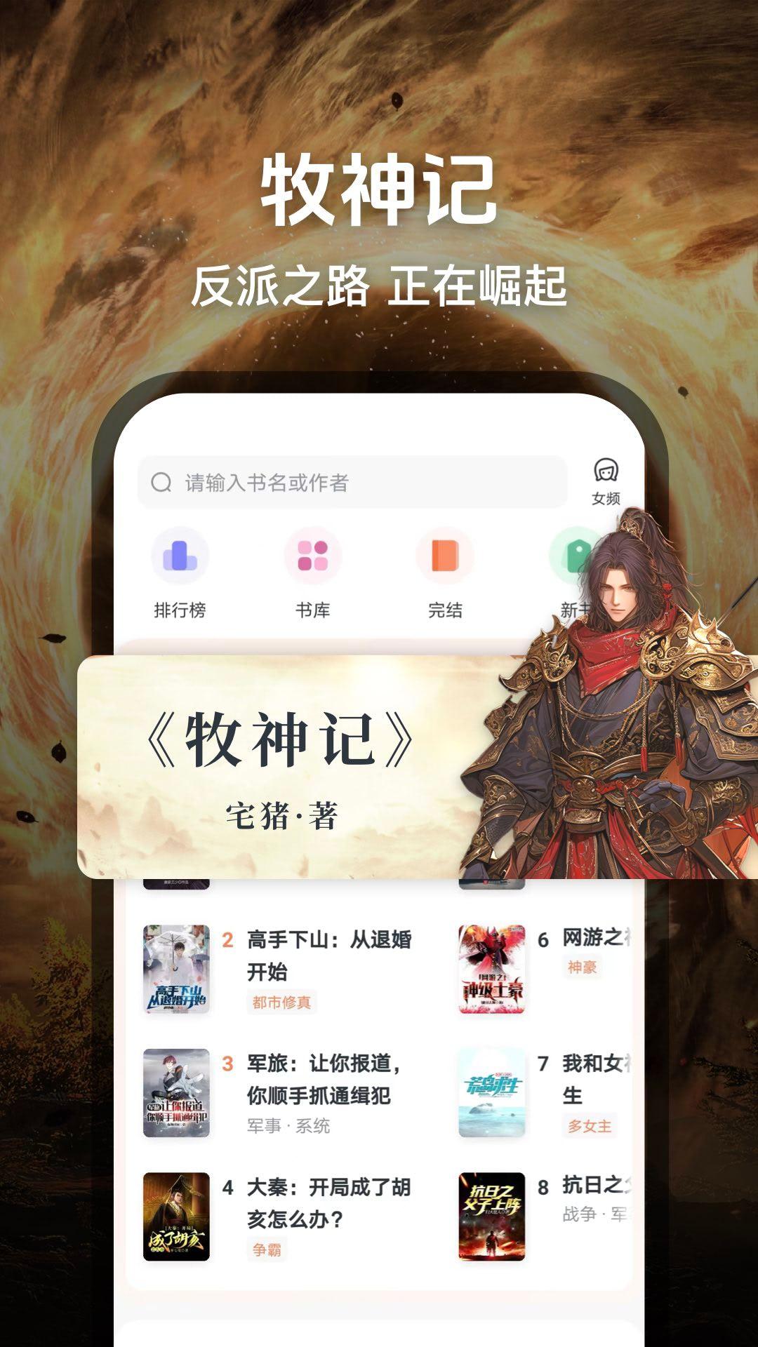 趣读小说 v5.0.1