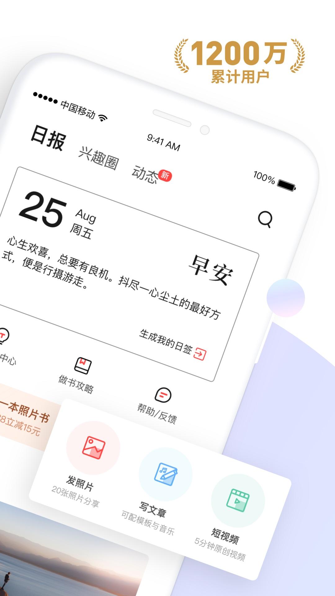 糖水 v5.5.4