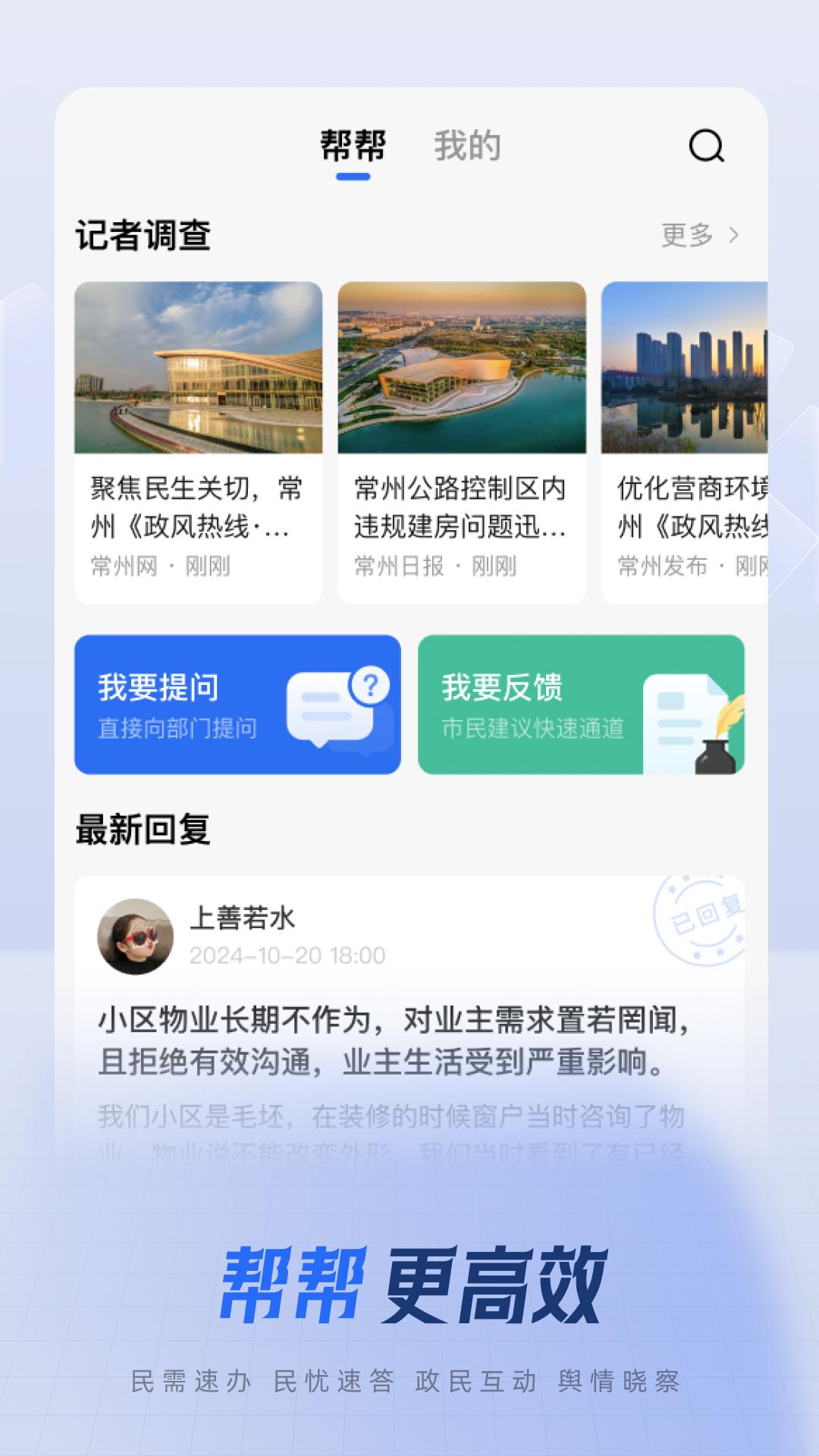 常观 v4.2.1