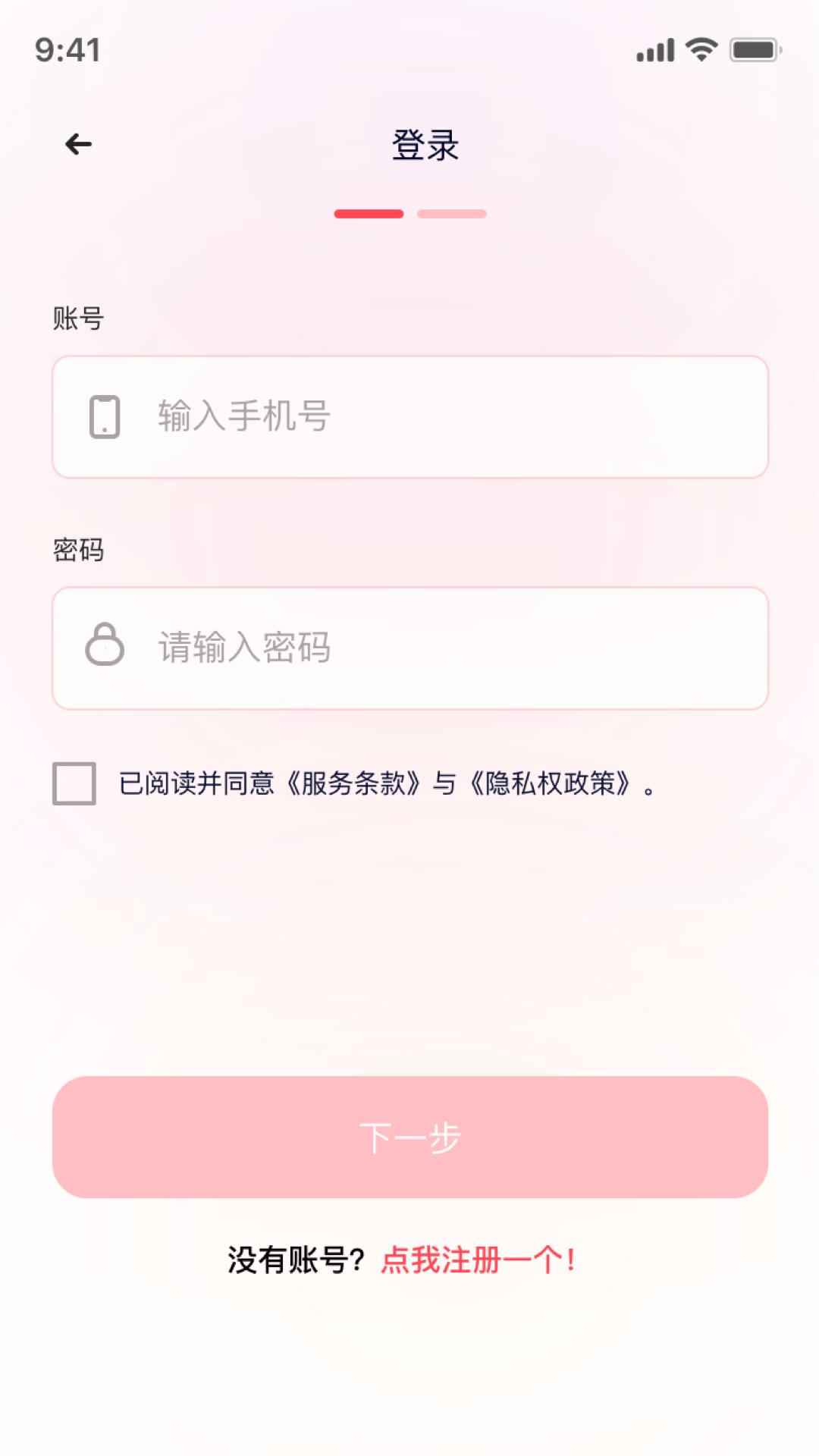 韩式证件照下载介绍图