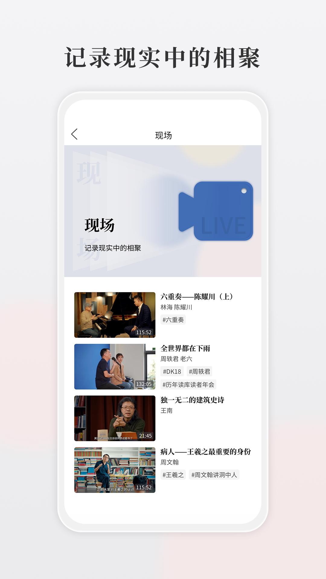 读库下载介绍图