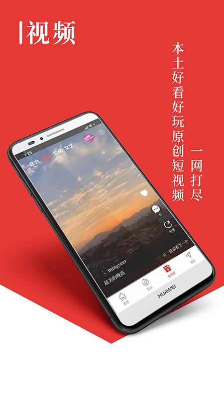 在济源 v4.0.3