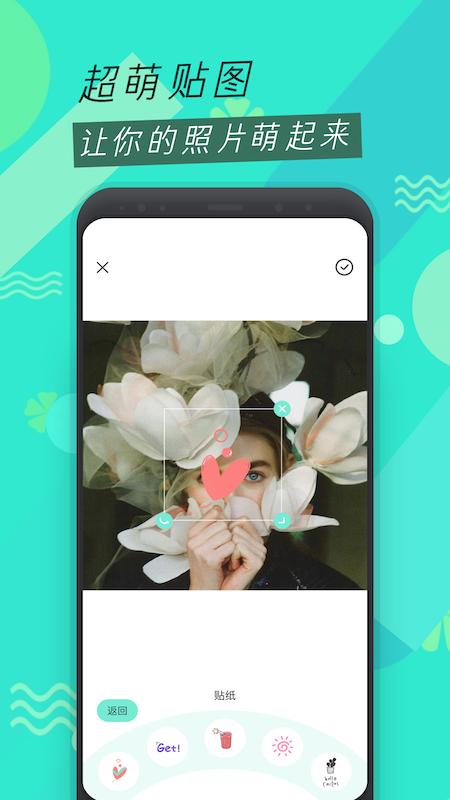圣堂图片编辑 v6.0.3