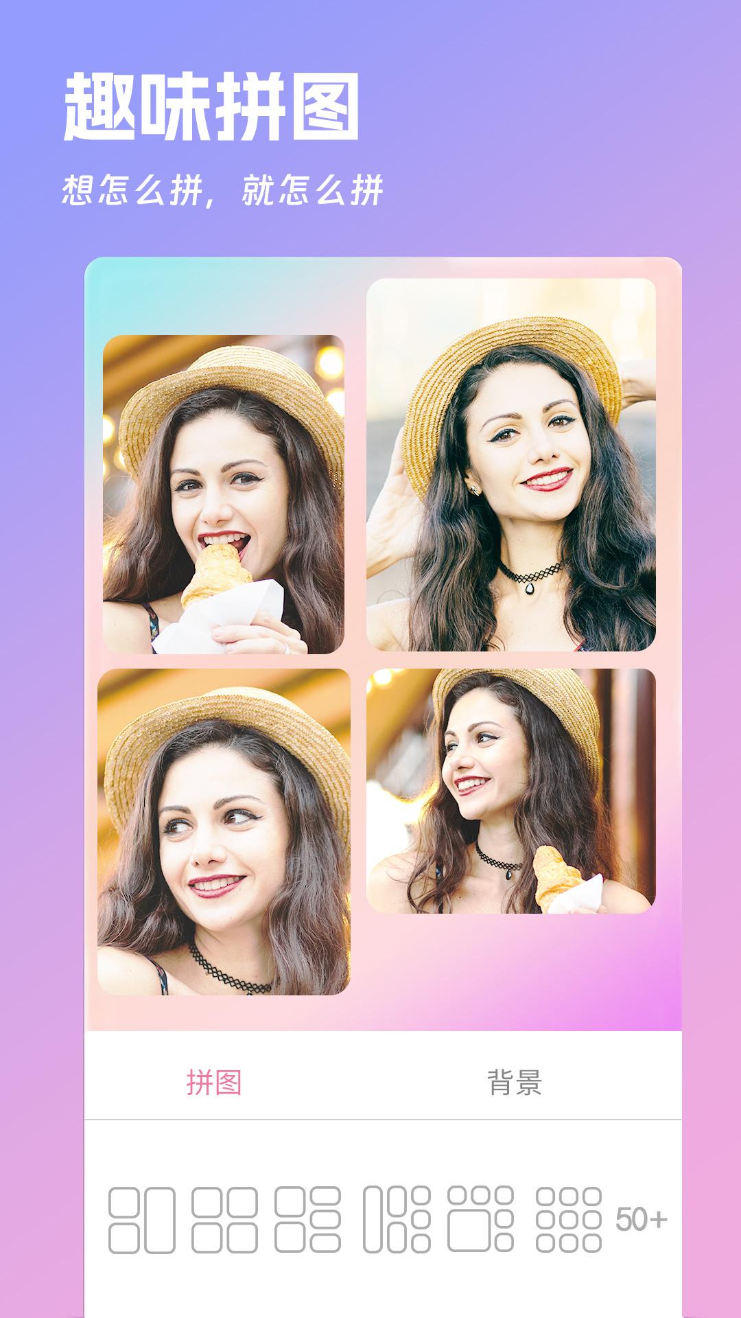 美美美肤相机下载介绍图