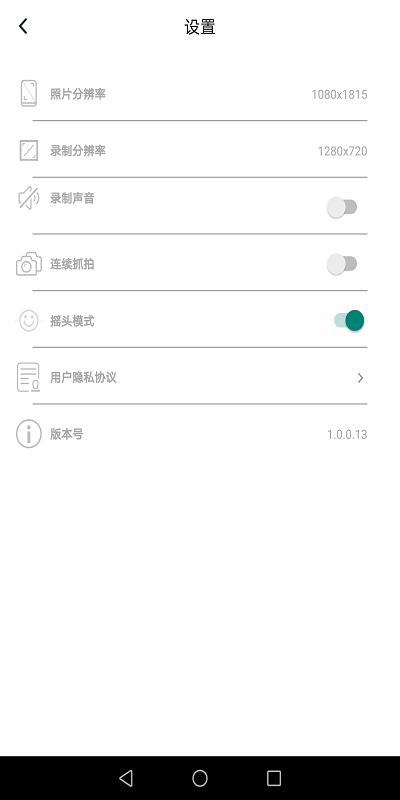 Souing v4.3.4