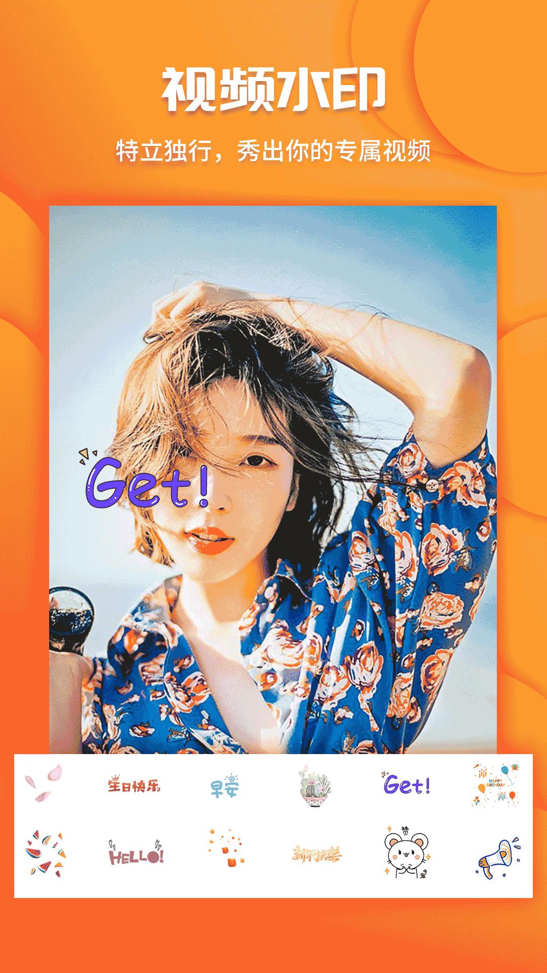 视频爱剪辑 v4.0.1