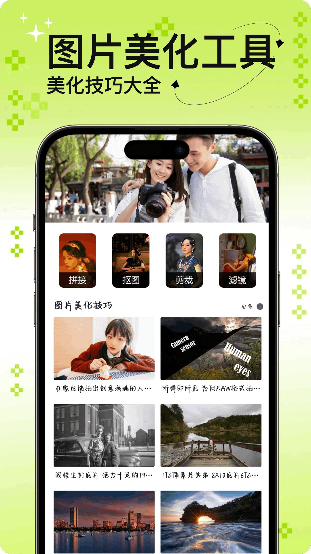 FujiStyle富士相机 v5.5.4