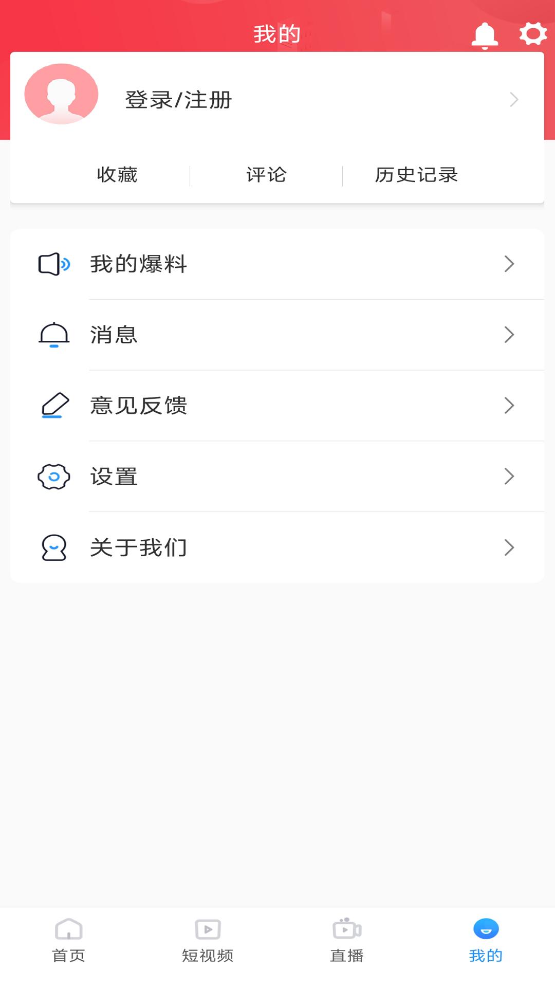 智慧清流下载介绍图