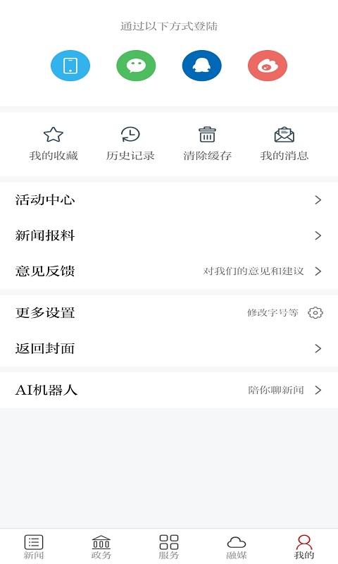 宜丰发布 v5.3.1