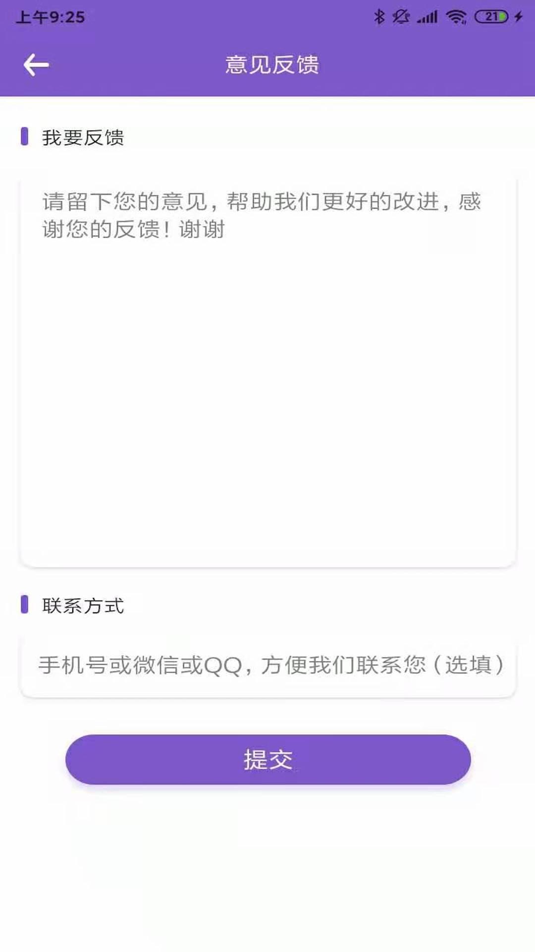 AI美图修复大师 v6.2.2