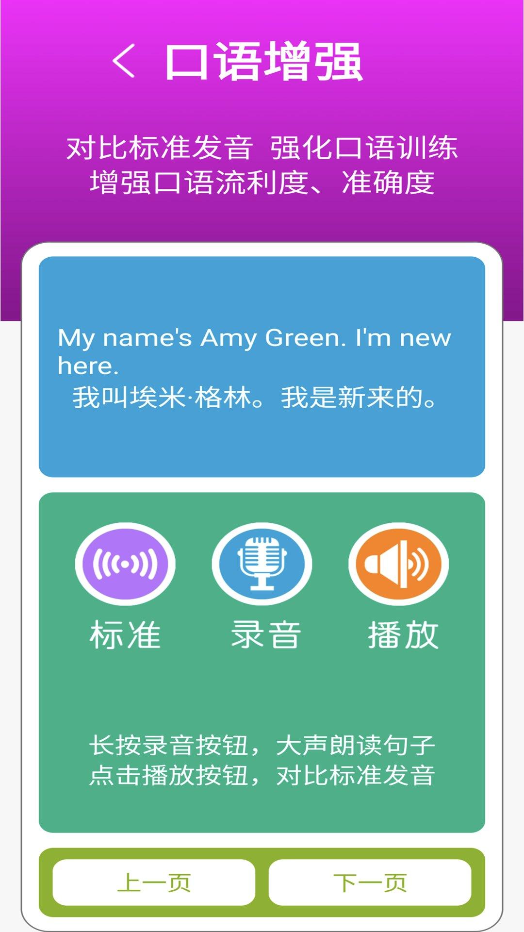 三下智能助手 v5.2.2