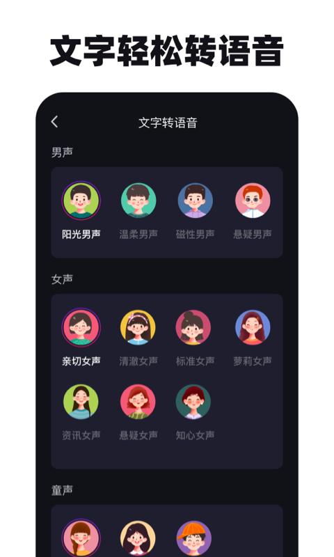 去水印神器 v3.1.3