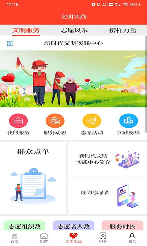 醉美肃州 v5.1.3