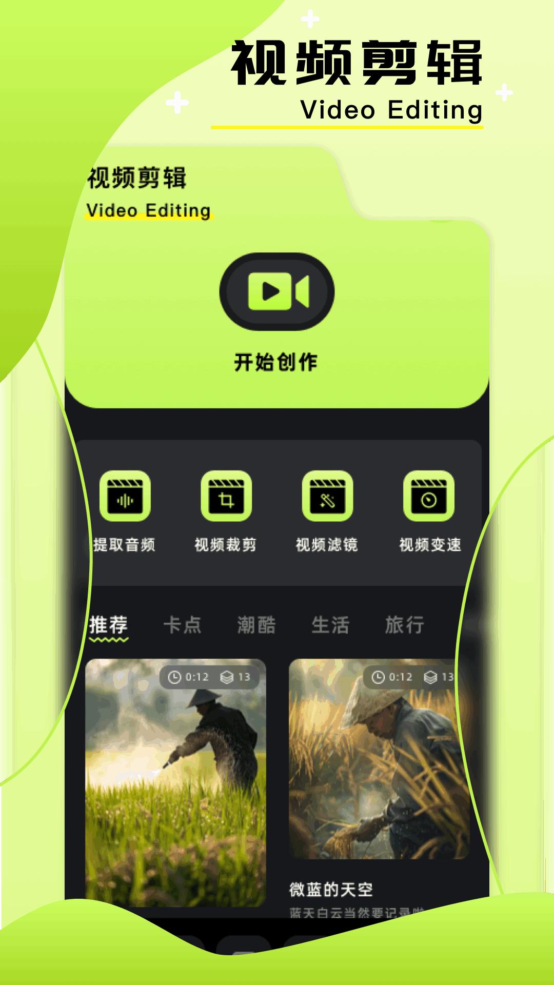 图片编辑助手 v3.4.4